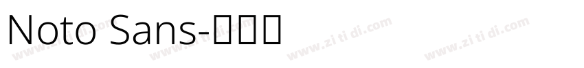 Noto Sans字体转换